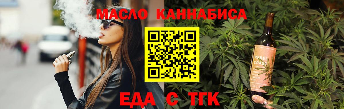 Canna-Cookies конопля  Вход с VPN  Кашира 