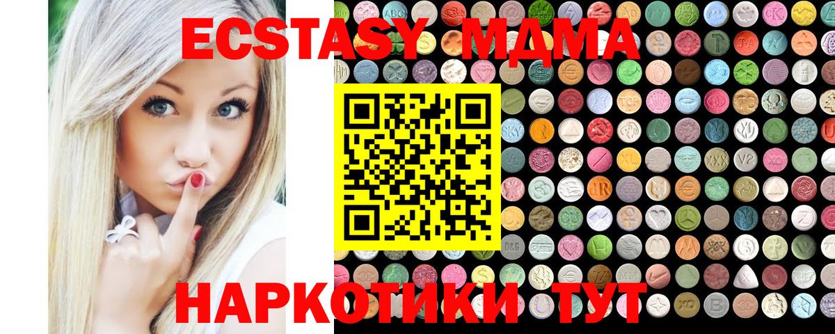 Кашира  Экстази диски  Ecstasy  Вход с VPN  ОМГ ОМГ вход  ЭКСТАЗИ круглые 