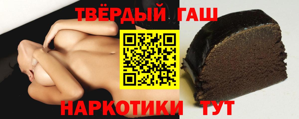 Кашира  купить закладку  Вход с VPN  ГАШ  ГАШ Ice-O-Lator  Гашиш VHQ 