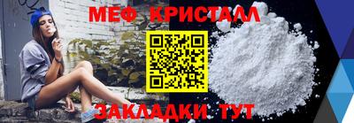 гидра Краснодар