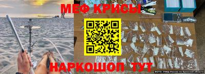 spice Краснокаменск