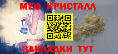 spice Краснокаменск