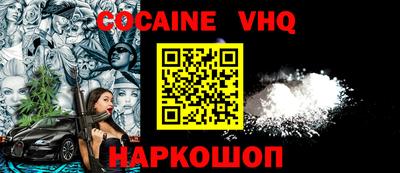 гидра Краснодар