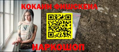 гидра Краснодар
