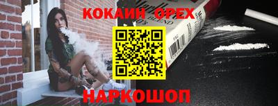 гидра Краснодар