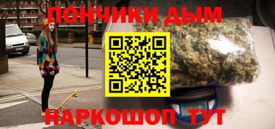 гидра Краснодар