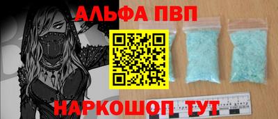 spice Краснокаменск