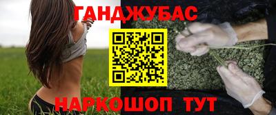 гидра Краснодар