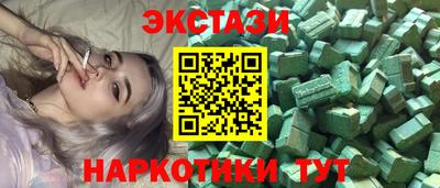 spice Краснокаменск