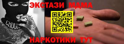 spice Краснокаменск