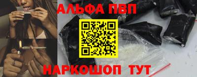 spice Краснокаменск