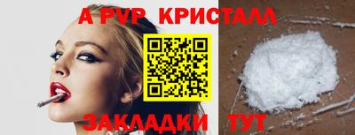 гидра Краснодар