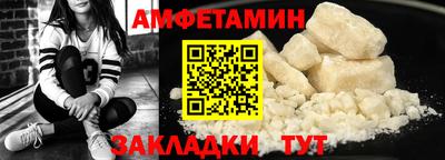 гашик Кулебаки