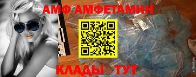 spice Краснокаменск