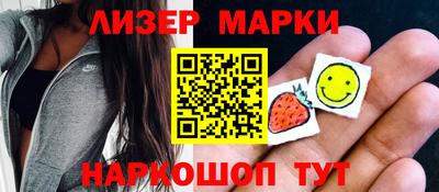 гидра Краснодар