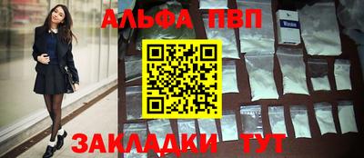 spice Краснокаменск