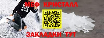 гидра Краснодар