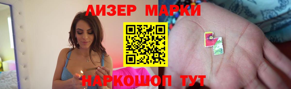 Лсд 25 экстази кислота  Вход с VPN  Кашира 