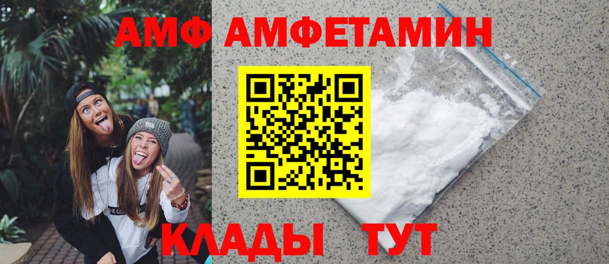 Кашира  Метамфетамин кристалл  Метамфетамин кристалл  Первитин  Вход с VPN 