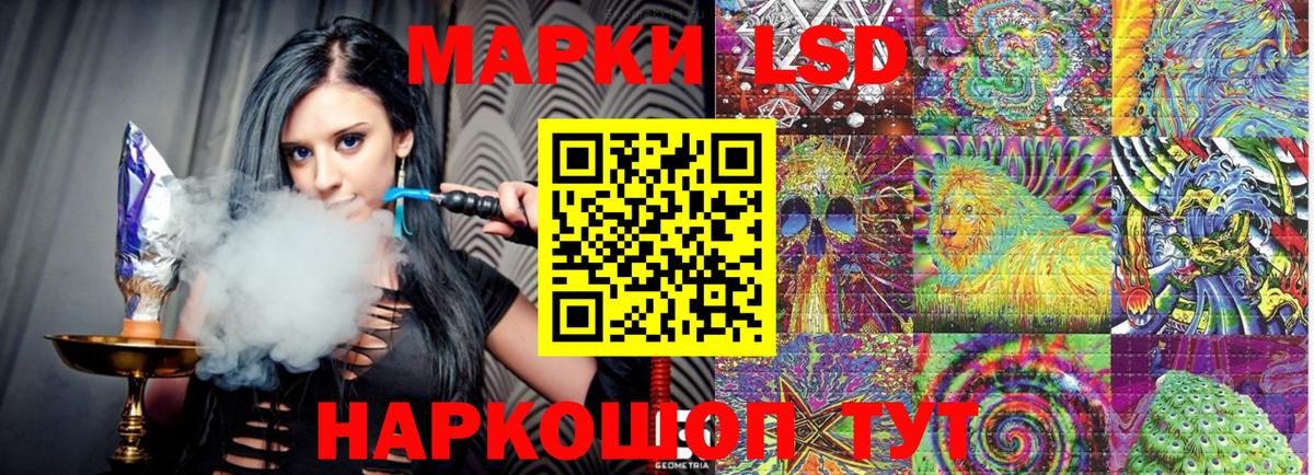 Наркотические марки 1500мкг  Наркотические марки 1500мкг  Наркотические марки  Кашира  Вход с VPN 