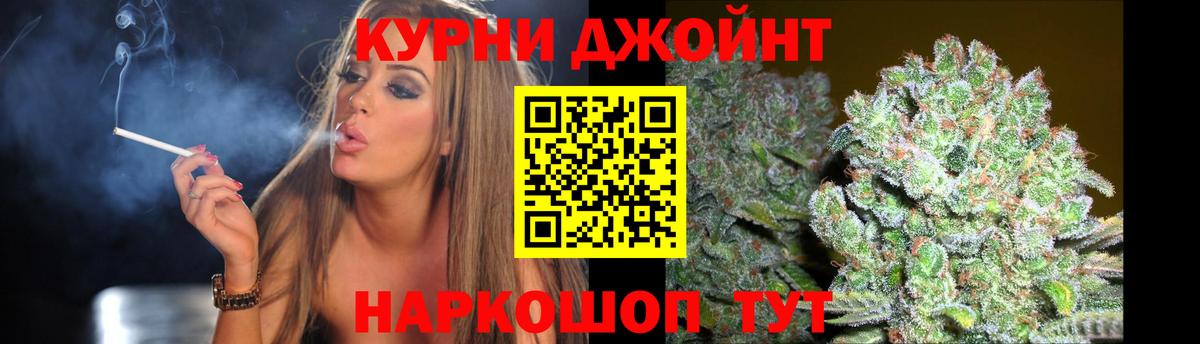 МАРИХУАНА Ganja Кашира
